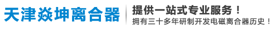 MVR蒸發器_多效蒸發器廠家