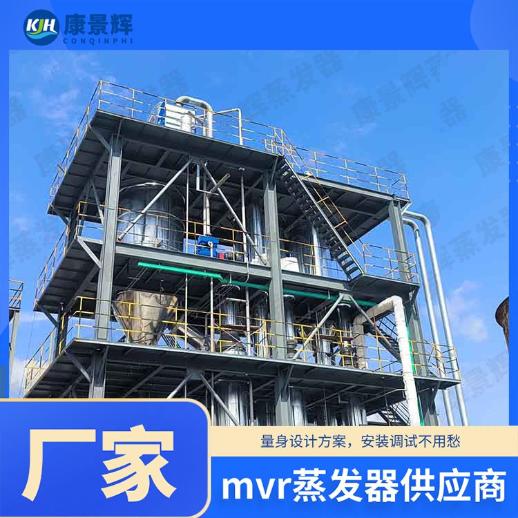 氯化鈣廢水能蒸發(fā)結(jié)晶嗎？