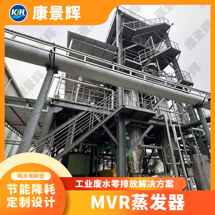湖北工業廢水濃縮設備選型與零排預處理指南