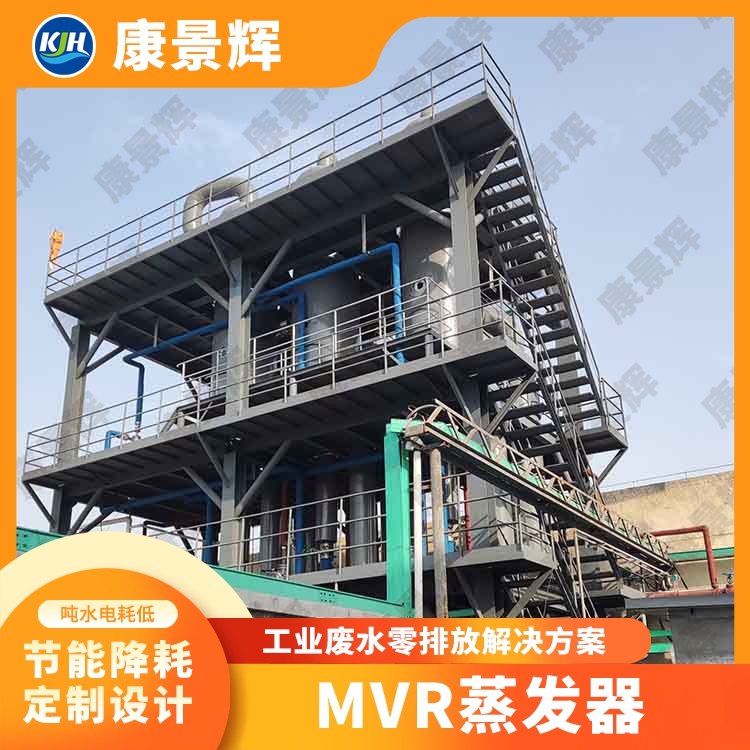 硫代硫酸鈉蒸發結晶技術，選康景輝少走彎路
