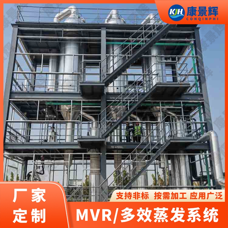 硫酸鎳與硫酸銨結晶分離難？青島康景輝靠定制工藝破局